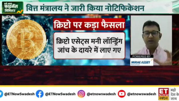 क्रिप्टो कारोबार पर सरकार का बड़ा फैसला, प्रवर्तन निदेशालय क्रिप्टो कारोबार में गड़बड़ी की कर सकेगा जांच