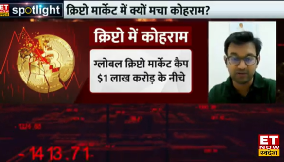 ????बिटकॉइन का बबल पूरी तरह फूटा? ????क्रिप्टो मार्केट में क्यों मचा कोहराम? ????रिकवरी होगी या अब राह मुश्किल?